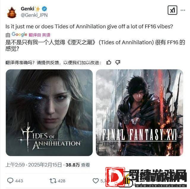 湮灭之潮引热议