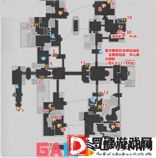 崩坏星穹铁道仙舟罗浮宝箱位置