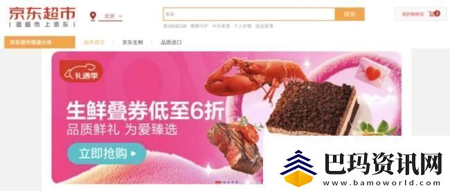哪吒2周边热销