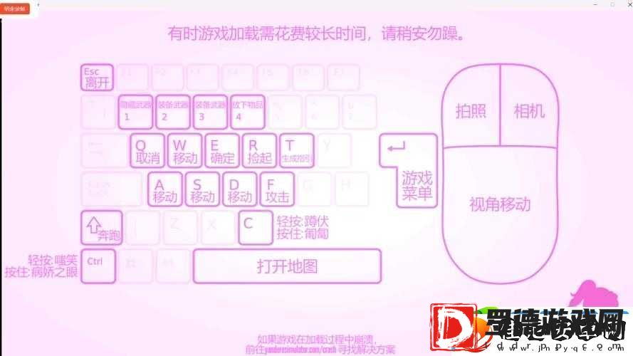病娇模拟器避孕套怎么获得