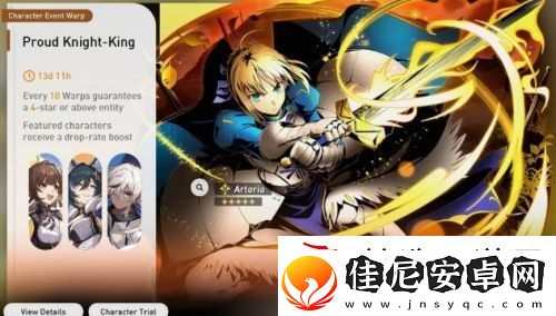 崩铁3.1前瞻节目官宣