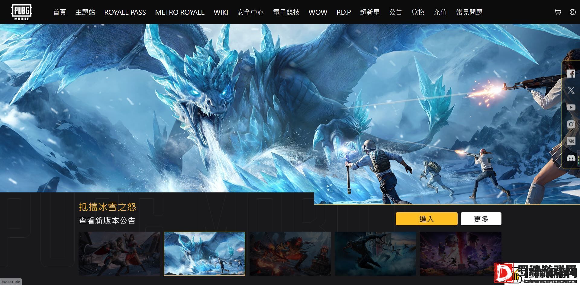 pubg官方手游下载入口