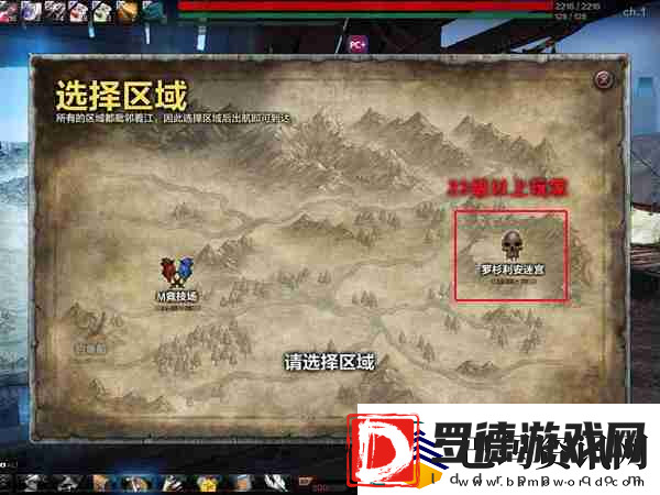 洛奇英雄传罗杉利安迷宫怎么玩