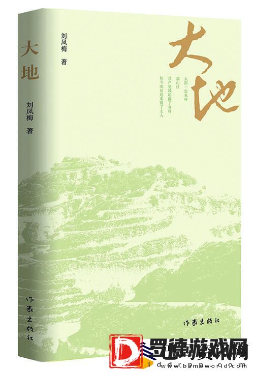 探索无限可能——揭秘大地资源网5的独特魅力