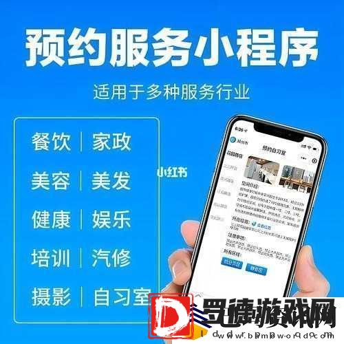 探索约会上门服务站的优势与安全性