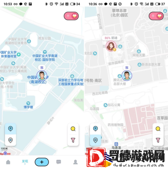 百度听筒app最新版下载
