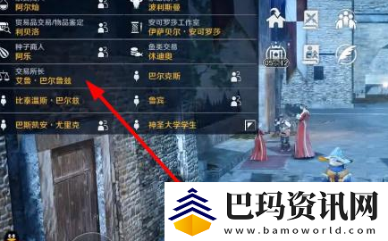 黑色沙漠手游华丽的城市卡尔佩恩图鉴任务攻略