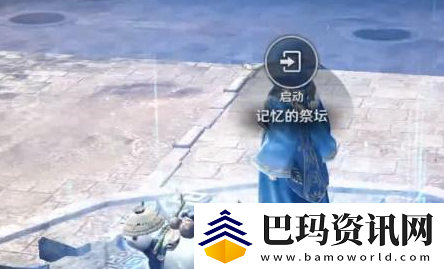 黑色沙漠手游华丽的城市卡尔佩恩图鉴任务攻略