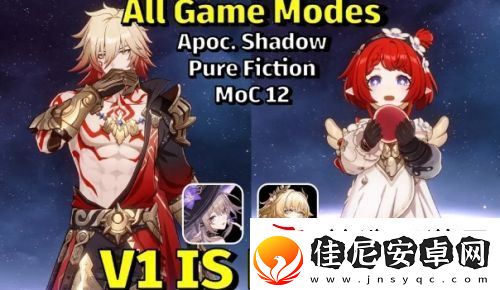 崩铁3.1前瞻节目官宣