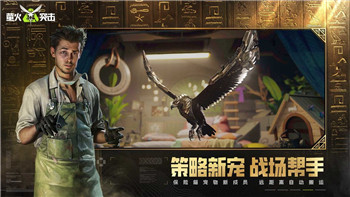 星际争霸神族闪电兵能在黄雾中发挥独特作用