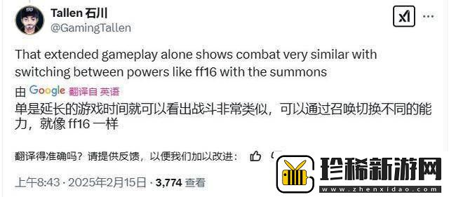 湮灭之潮引热议