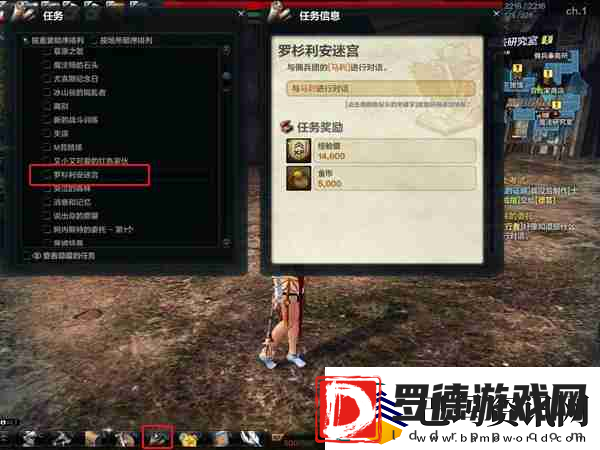 洛奇英雄传罗杉利安迷宫怎么玩