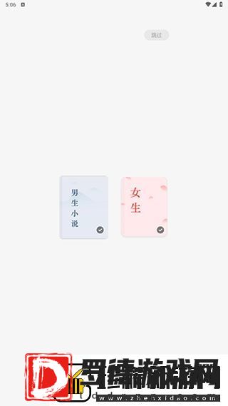 常读小说官方网站免费阅读下载