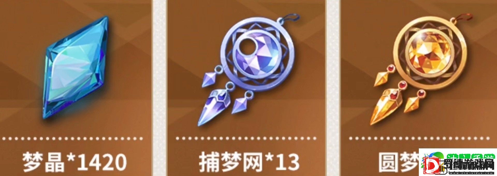 无尽梦回新手攻略