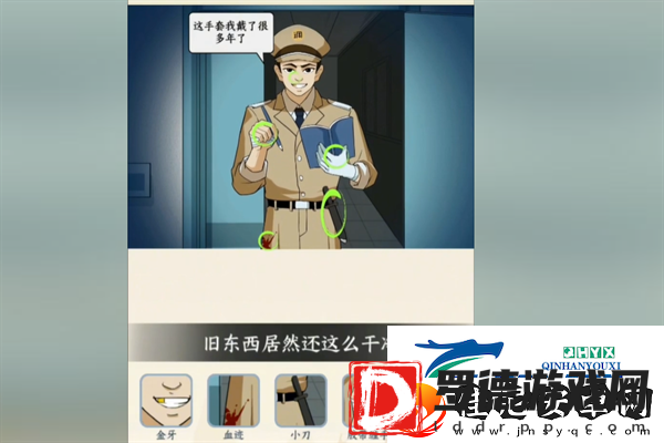 梗传之王病房目击者如何通过