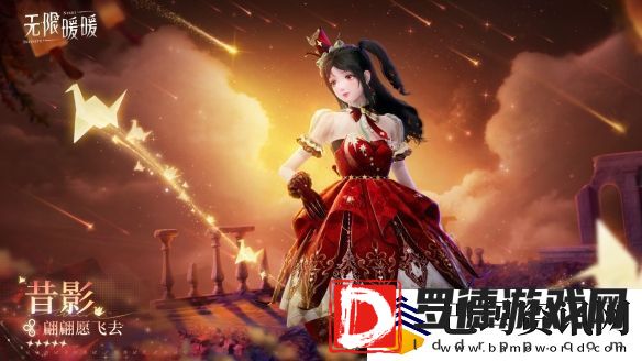 无限暖暖翩翩愿飞去服装图鉴