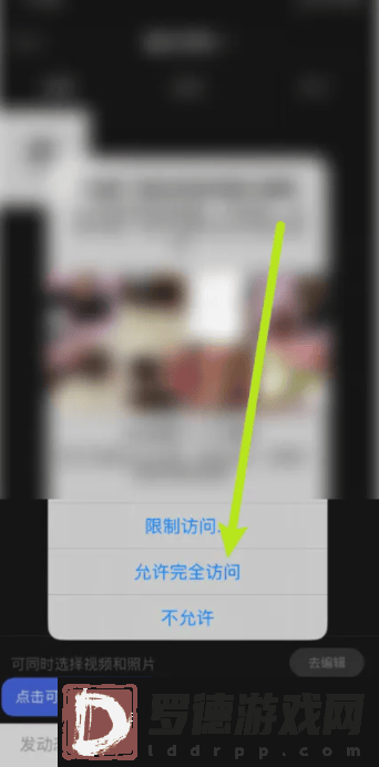 百度视频怎么发布作品发布作品方法