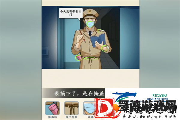 梗传之王病房目击者如何通过