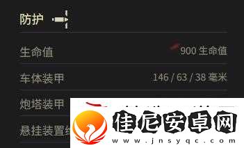 坦克世界帕莱克坦克参数介绍