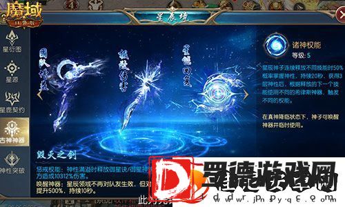 神子觉醒提升多大