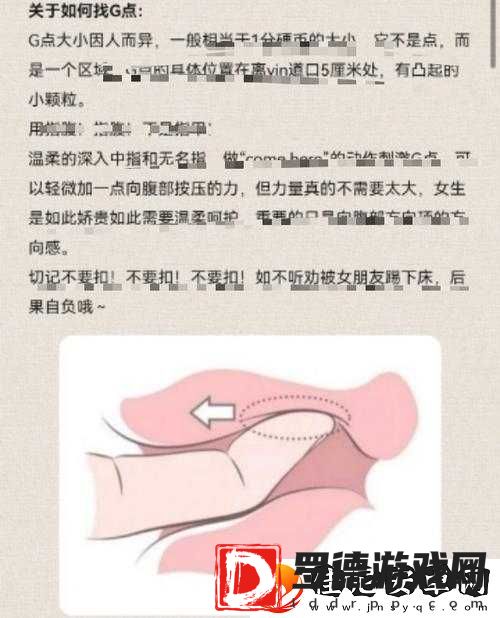 如何通过拉拉