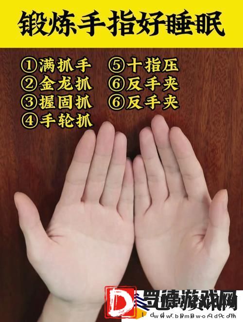 在睡前C1V1指