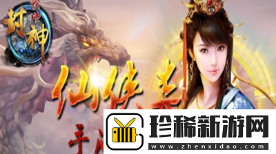 我欲封神礼包码怎么获得