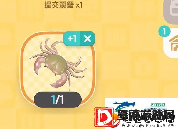 心动小镇八条腿的虫任务攻略