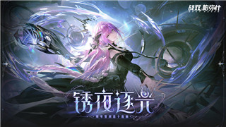 完美世界幻塔什么时候上线