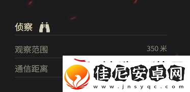 坦克世界帕莱克坦克参数介绍