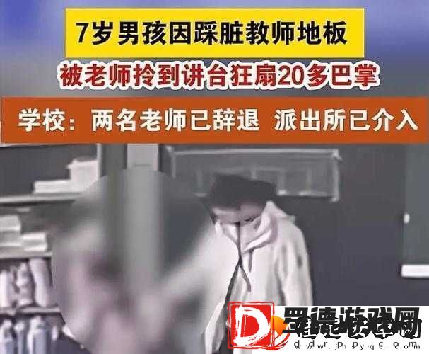 班长被男生强行揉露出