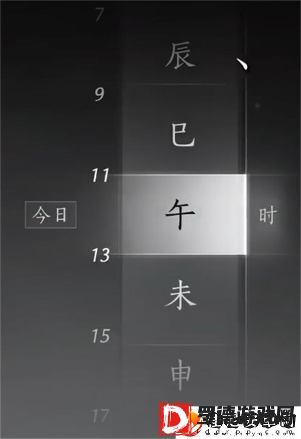 燕云十六声粮价风波任务如何做