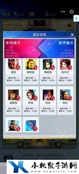 英雄探索趣味闯关新体验下载开启冒险之旅！