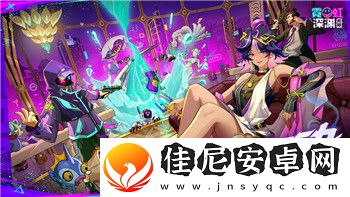 胡桃日记随机走访