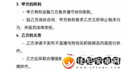 训狗一哥潘宏又出事