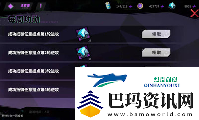 镇魂街天生为王恶灵入侵怎么玩