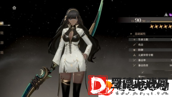 黑色信标新手怎么玩