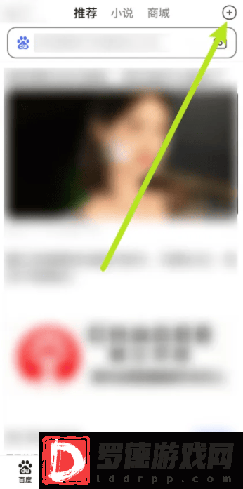 百度视频怎么发布作品发布作品方法