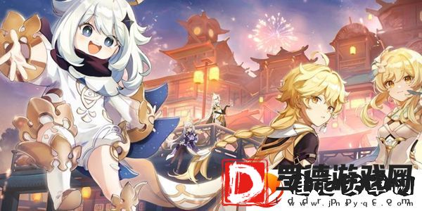 原神影向山底部裂口在哪里