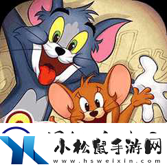 猫和老鼠网易新版上线