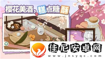 鬼谷八荒上架wegame