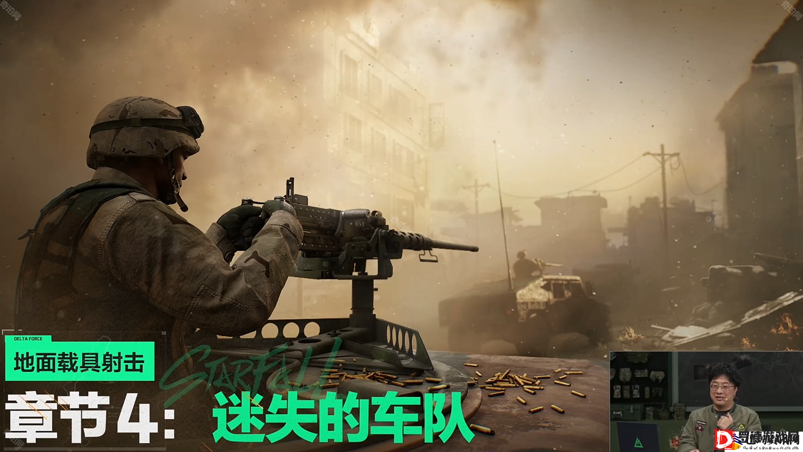 三角洲行动黑鹰坠落战役怎么玩