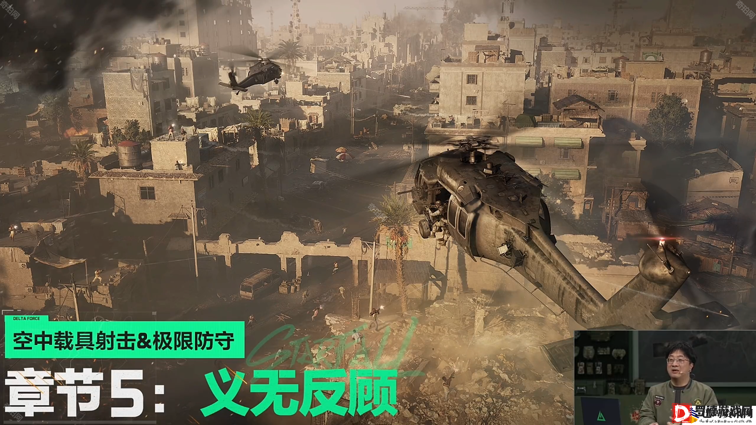三角洲行动黑鹰坠落战役怎么玩