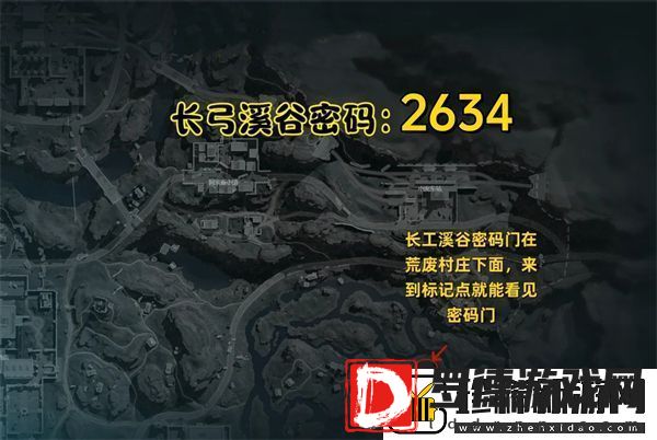 三角洲行动12.19摩斯密码