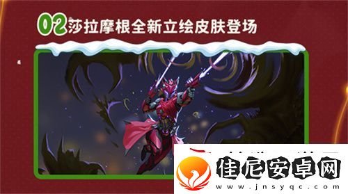 双旦版本上线