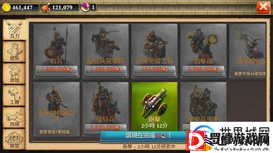 文明冲突中普通士兵与圣殿骑士的较量
