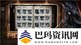 地平线零之曙光训练机位置解析