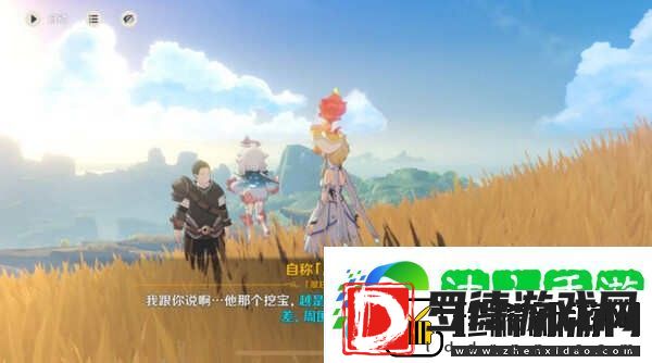 原神岩巅大侠往事任务图文攻略