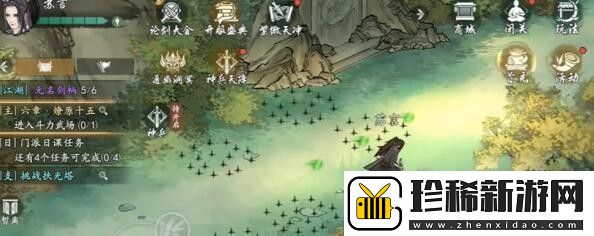 墨剑江湖燎原十五任务怎么完成