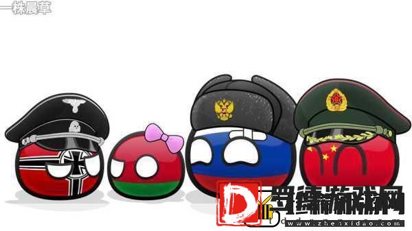 波兰球策略盛宴polandballnsfworld中文版等你来战！